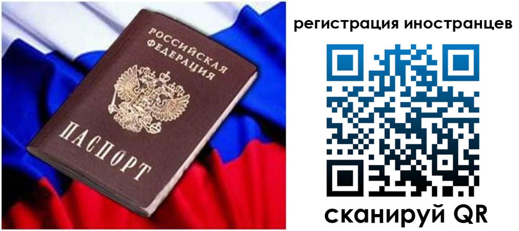 прописка для школы в Чувашии