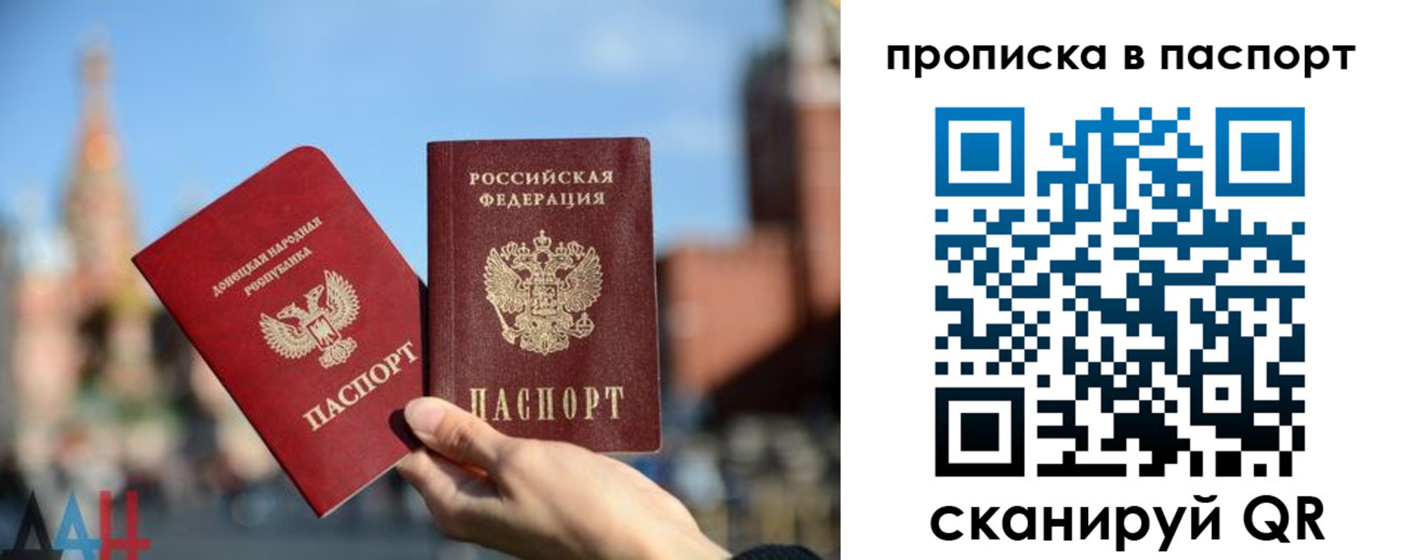 прописка для работы в Чувашии