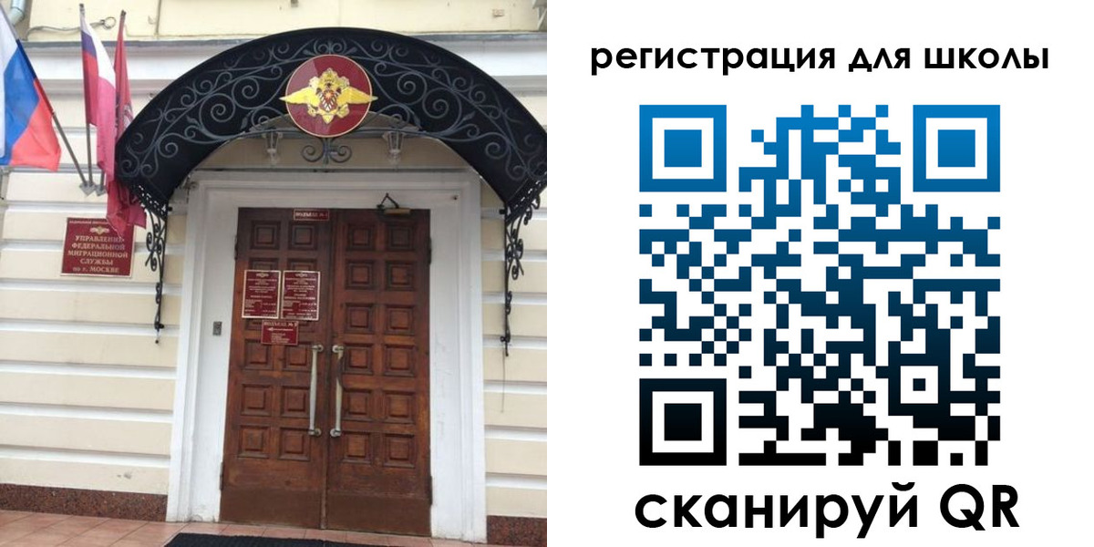 временная регистрация в Чувашии