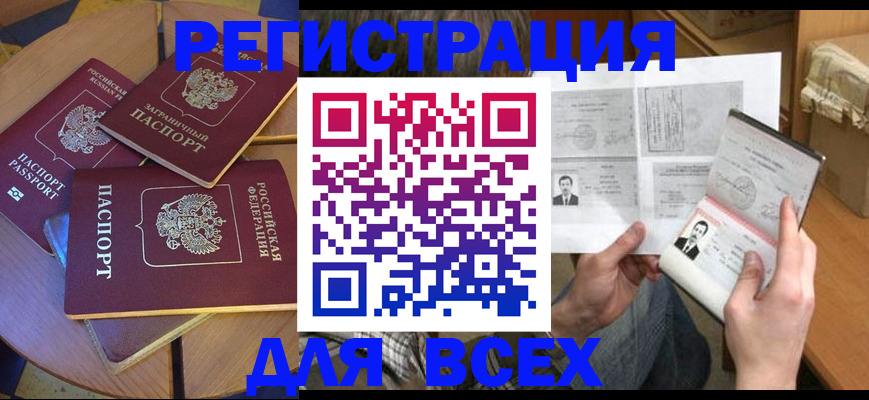 найти адрес прописки в Чувашии