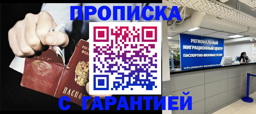 найти адрес прописки в Чувашии