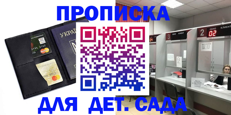 прописка от собственника в Чувашии