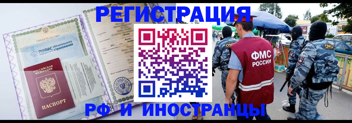 регистрация для школы в Чувашии