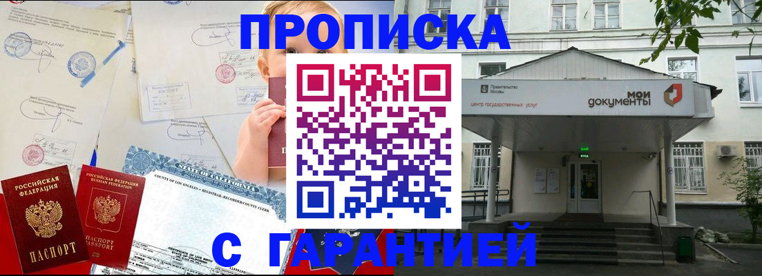 регистрация в Чувашии